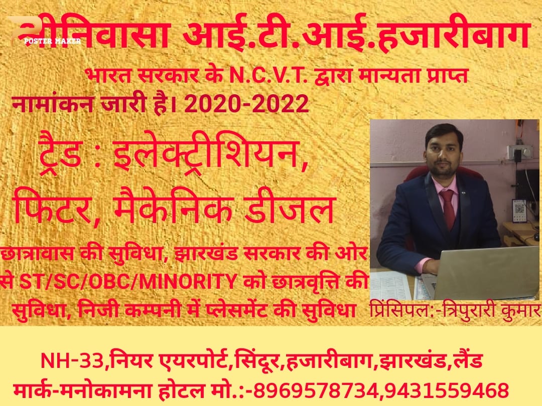 1 | Srinivasa Institute of Technology | 
