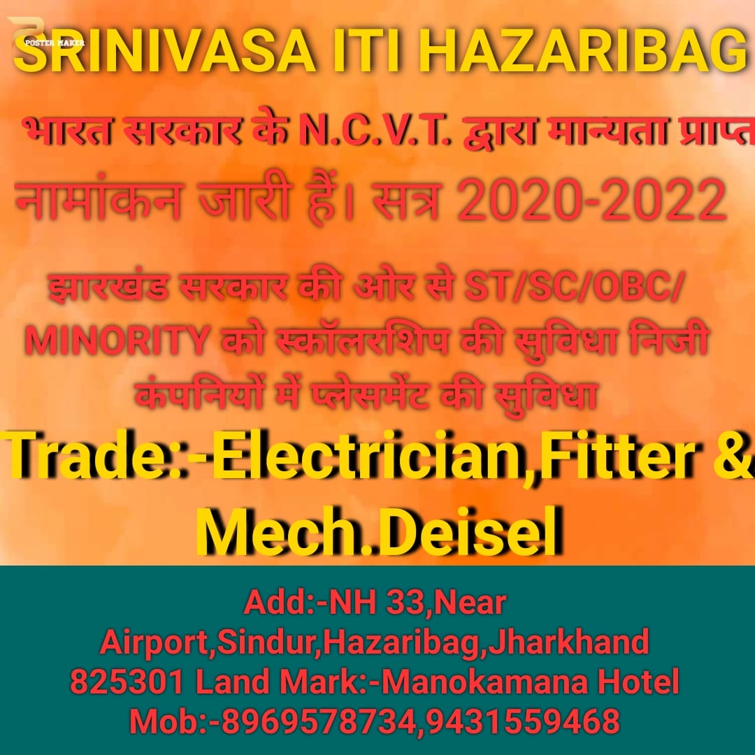abn
 | Srinivasa Institute of Technology | 